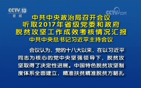 QQ截图20180330230513.png
